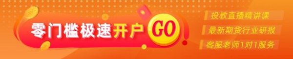 线上配资平台开户 0516热点追踪：焦炭首轮提降落地，焦煤回吐此前涨幅